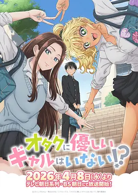 魔法少女毁灭者